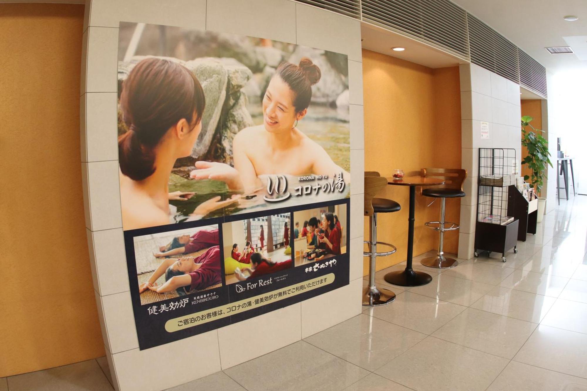 Castle Inn Toyokawa Dış mekan fotoğraf