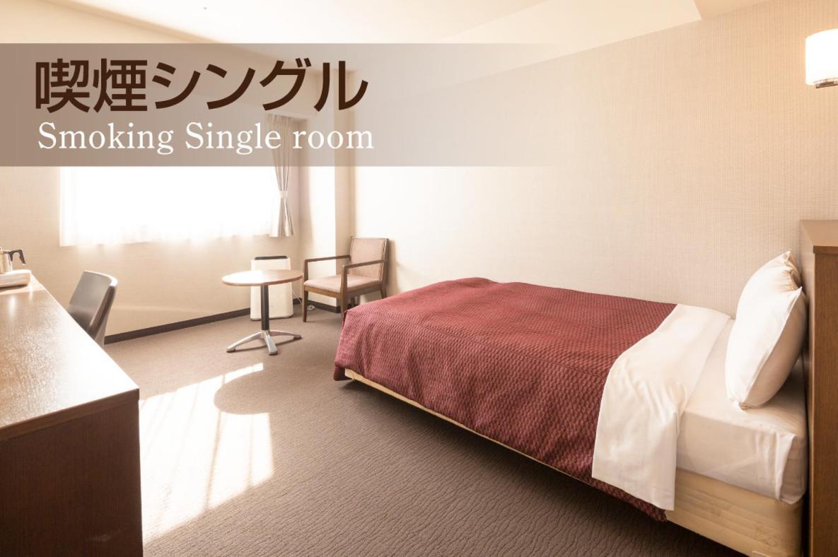 Castle Inn Toyokawa Oda fotoğraf